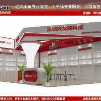 提供成都双赢家居生活用品展暨网红选品会展台设计搭建图2