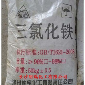 鹰潭三氯化铁
