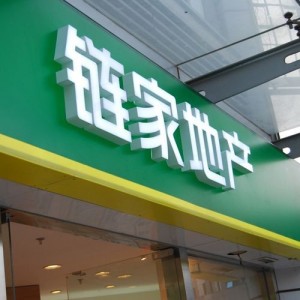 3M灯箱加工制作安装