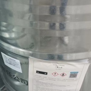 滨化三氯乙烯
