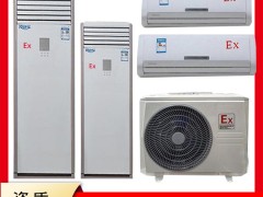 BKF防爆机柜空调工业防爆空调首安BKF系列防爆柜式空调