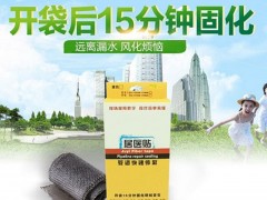 居医贴ppr水管堵漏修补胶带下水管漏水修复胶带