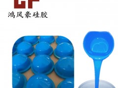 加成型移印硅胶 无杂质 价格透明 高品质