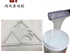 涂布硅胶 耐磨 耐洗 粘接力强