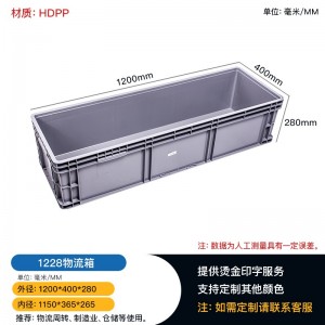 灰色欧标EU箱5#塑料周转箱可配盖汽配工业物流箱中转塑胶箱