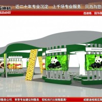 提供成都展览展台设计装修服务图2