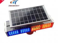 太阳能警示灯 红蓝交通警示灯生产厂家