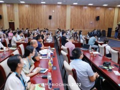 2023制药企业前沿技术高峰论坛欢迎大家莅临