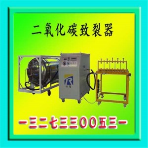 鸡西二氧化碳气体爆破现场操作流程及爆破效果