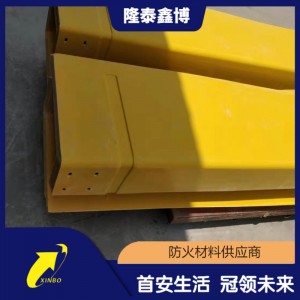 低烟阻燃模塑料防火板模压树脂防火板实力商家 隆泰鑫博