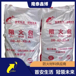 选购膨胀型防火包720型阻火包找隆泰鑫博 货源充足