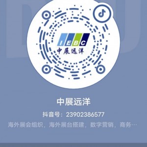 2024年日本东京机床展览会