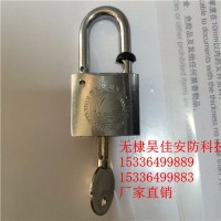 供应昆仑表箱锁 昆仑电力表箱锁厂家批发图2
