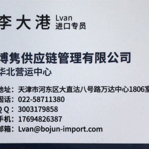 猫罐头报关公司