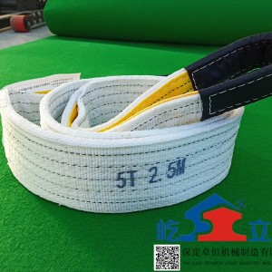 红色125mm吊装带的使用力屹立吊装带