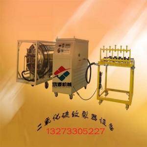 兴安生产水下、隧道气体致裂器设备