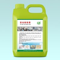 河北  复合脱氮菌