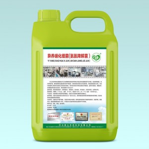 河北   异养硝化细菌