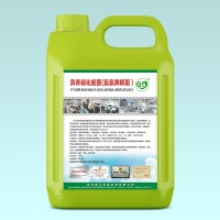 河北   异养硝化细菌