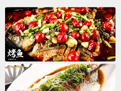 福邻鲜餐饮腌鱼专用调味料厂家直供