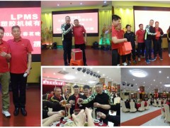 2023年3月11号东莞天赛塑胶机械有限公司举办了春茗会