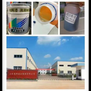 环氧富锌底漆，奥辉品牌，价格说明，行情走势