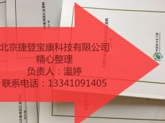 2023年新建垃圾焚烧电厂及生物质电厂项目情况