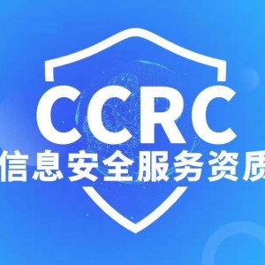 山东ISO认证ISO27001认证条件流程补贴费用