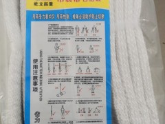 柔性圆形吊装带受欢迎的原因