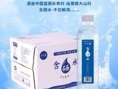 十分米含硒水专栏采访：一个来自长寿乡的宝藏
