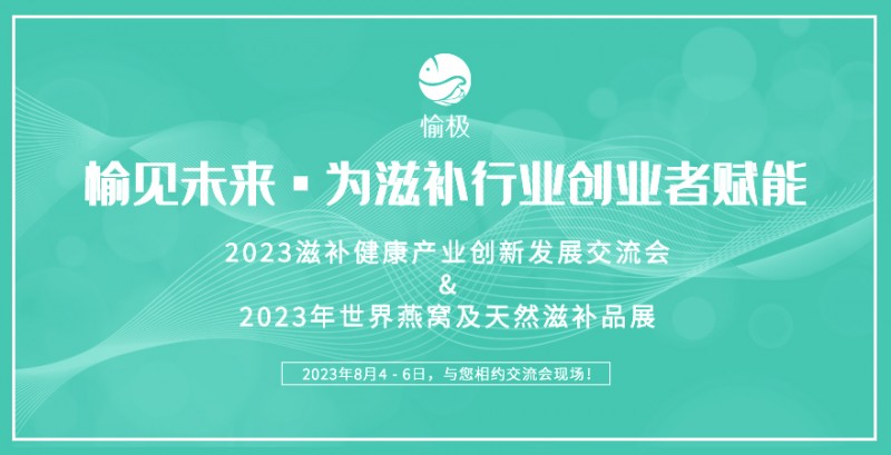 微信图片_20230626152833