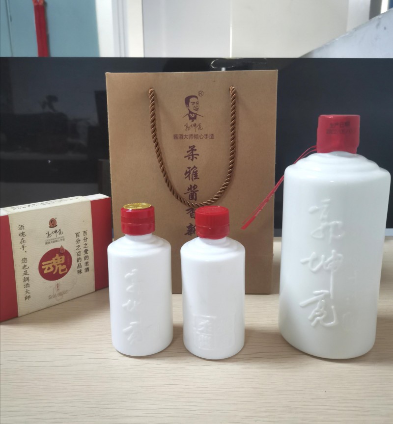 53°郭坤亮大师酒-2