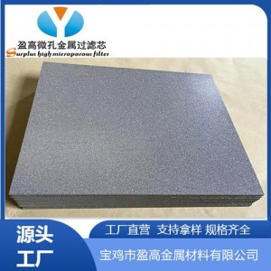 高精度耐腐蚀钛扩散层