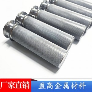 气液分离不锈钢丝网芯