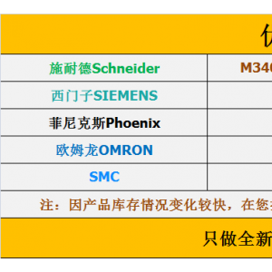 BMXEIA0100	通讯模块，AS-I V3 总线主站