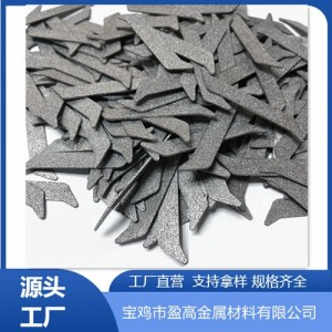 生物能源反应曝气片