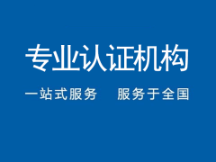 辽宁工程建设施工行业必备资质：GBT50430