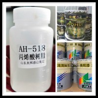 苏州 环氧富锌底漆 实体大厂-线上咨询 钢结构漆 防锈漆