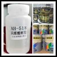 2023环氧富锌底漆内蒙古三脚架防腐涂料安徽耐腐蚀涂料