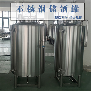 楚雄市鸿谦食用油储存罐不锈钢储油罐精工质造质量过硬