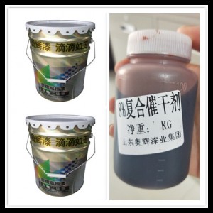 2023丙烯酸面漆 丙烯酸涂料漆价格 天津快干单组分漆