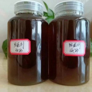 水处理药剂液体除氟剂山东淄博