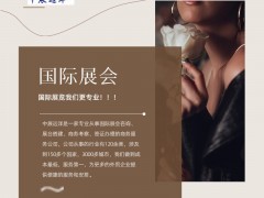 西班牙机器人自动化展 ROBOMATICA