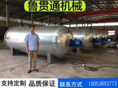 鲁贯通胶鞋间接加热硫化罐 全自动间接硫化罐