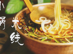 新手创业想开米线加盟店又没开店经验怎么办？