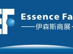 2023年第17届乌兹别克斯坦国际工程机械、矿业及冶金展