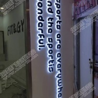 外运大厦LED发光字加工制作安装公司图3