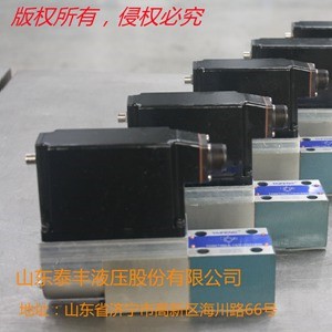 山东泰丰厂家供应机械配件比例阀2