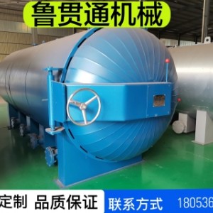 鲁贯通卧式全自动电蒸汽硫化罐 橡胶手套电硫化罐