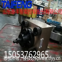 山东泰丰智能加工定制充液阀图3
